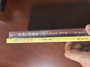 【全2册】中国人的规矩+中国式人情世故 社交礼仪商务应酬职场晋升为人处世求人办事会客称呼人情世故正版必阅读图书籍 实拍图