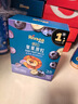 禾泱泱婴幼儿三益菌A2酸奶溶豆香蕉味18g宝宝零食含益生菌入口易溶 实拍图