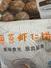 盛源来 海苔虾饼1斤 儿童早餐食品面点 炸虾仁速冻半成品 空气炸锅食材 实拍图