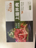 大庄园上脑拌肉1斤/袋烤肉食材烧烤半成品腌制牛肉齐市风味烧烤食材 实拍图