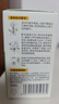 润本（RUNBEN）蚊香液电蚊香驱蚊液90晚45ml×3瓶补充装防蚊无香型 实拍图