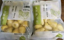 悦味纪 玉米窝窝头1kg 共40个 手工粗粮杂粮包馒头 半成品早餐方便速食 实拍图