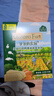 爷爷的农场宝宝零食米饼 宝宝磨牙饼干 不添加盐白砂糖香精儿童米饼 【婴标米饼3盒】原味+蔬菜+水果 实拍图