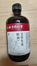 同仁堂 北京同仁堂生姜艾草精油 按摩精油刮痧油推拿油通经络发热精油 实拍图