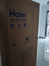 海尔（Haier）「小红花2.0」548升十字四开门双系统双循环家用电冰箱一级能效BCD-548WGHTDC9FSU1国家补贴20% 实拍图