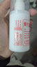 NHFOUYOU维生素e乳补水精华液缓解干燥毛孔收缩协和监制面霜身体乳100ml*3 实拍图