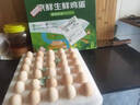 京鲜生 无抗保洁鲜鸡蛋30枚/盒 健康轻食 礼盒送礼 1.5kg/盒 源头直发 实拍图