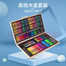 乐缔儿童绘画木盒180件画画工具套装画蜡笔水彩学生绘画笔生日礼物 实拍图