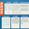 晨光（M&G）24K英语簿全国统一标准学生用作业本3-6年级小学生初中高中生加厚练习本卡通封面/20本/SPYFTG92L 实拍图