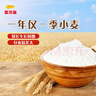 金龙鱼新疆明珠雪花粉 面粉 麦芯粉 包子饺子面条 5斤 实拍图