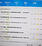 中国知网vip会员账号文章硕博士期刊文献下载充值万方维普账户 中文永久-送查重 实拍图