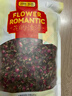 贡苑金边玫瑰花茶260g 云南玫瑰花茶干玫瑰花蕾泡水喝的花草养生茶包 实拍图