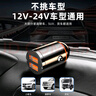 纽曼（Newmine）车载充电器 迷你超级快充点烟器充电器一拖二 汽车车充快充 实拍图