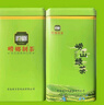 崂乡2025新茶崂山绿茶250g罐装浓香口粮正宗绿茶高山茶青岛特产绿茶 实拍图