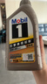 美孚（Mobil）京东养车纵驰专属表现全合成机油 单次大保养卡 5W-40 A3B4SP级5L 实拍图