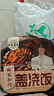 五谷道場自热米饭外婆菜+笋尖炒肉+梅菜扣肉+黄焖鸡 1165g 实拍图