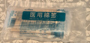 海氏海诺医用耳鼻喉专用棉签医用无菌小头细棉棒15cm20支*10包共200支 实拍图