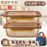 欣美雅（xinmeiya）玻璃饭盒可微波炉加热专用碗学生上班族带饭餐盒保鲜分隔型便当盒 大长无隔【两只】+保温包+餐具 实拍图