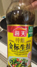 海天 特级金标生抽500ml*4 0添加酱油 金粉派礼盒 金标系列 实拍图