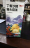 京东京造 冬瓜荷叶决明子茶150g（5g*30）通畅可定制团购 实拍图