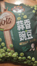 三只松鼠蒜香豌豆250g/袋 青豆坚果炒货办公室干果休闲零食小吃独立小包 实拍图