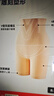舞青衣【孙怡同款】收腹提臀裤塑形束腰收腰塑身翘臀 柔感肤1件装 4XL 实拍图