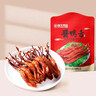 修文食品 大号酱鸭舌480g酱香味 量贩装  温州特产独立小包装 休闲零食 实拍图