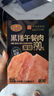 黄金香 中华老字号 海苔芝麻肉酥250g非烘焙寿司肉松普通食材品商用批发 实拍图