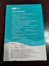 可孚医用免缝胶带25mmX100mm-6条疤痕减张器剖腹产伤口愈合贴大号胶布 实拍图