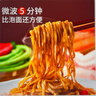千味央厨猪肉五花肉豆角焖面400g/袋早餐食品半成品主食早饭早点加热即食 实拍图