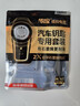 传应南孚CR2032石墨烯纽扣电池2粒 车钥匙专用【内置撬棍+螺丝刀】适用于奥迪/宝马/大众/别克/奔驰等 实拍图