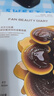 FAN BEAUTY DIARY冰冰同款灵芝白松露琥珀油膏面膜5片 油养新生 淡纹紧致fanbeauty 实拍图