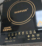 SUOPUER苏泊电磁炉 家用3500W大功率 耐用面板 定时功能 触控按键电磁灶一级 3500W大功率【单机】 实拍图