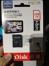闪迪（SanDisk）256GB TF（MicroSD）4K内存卡 行车记录仪 监控摄像头专用 20,000小时录制 重复读写高耐用存储卡 实拍图