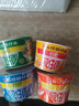 公仔方便面迷你碗泡面速食混合随机口味34g*18碗 早餐零食点心 实拍图