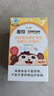 善存儿童维生素补钙镁锌铜d3补铁4-10岁复合维生素b族b1维c咀嚼片30片 实拍图