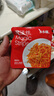 乡乡嘴魔法丝辣条零食小吃怀旧麻辣面筋休闲食品柯淳 20g*40包 实拍图