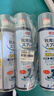 巨奇严选 鞋子除臭剂360ml*3瓶银离子消毒杀菌脚臭喷雾球鞋防臭鞋袜 实拍图