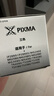 佳能（Canon）PG-845XL 大容量黑色墨盒(适用MG3080/MG2580S/MG2400/TS3480/TS3380/TR4580) 实拍图