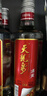 天龙泉广西名酒22度清爽粮食口粮酒米香型白酒基酒整箱500mL*6瓶 实拍图
