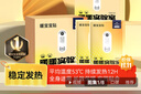 京东京造 X京东PLUS会员联名款 暖宝宝贴30片装暖身贴输液加热贴发热12H 实拍图