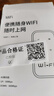 釜翊5G随身wifi6三网通用便携无线网卡车载路由器WiFi免插卡移动无限流量2025新款华为优选官方正品 至尊款-真三网【顺丰包邮】送1500G 实拍图