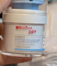 薇诺娜宝贝（WINONA Baby）小冰吨面霜50g*2 儿童青少年晒后舒缓面霜青刺果精华凝露 实拍图