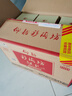 仰韶彩陶坊 献礼加量装 白酒 (46度500ml+70度35ml)*6 整箱装中秋送礼 实拍图