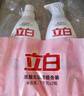 立白天然果醋浓缩洗洁精4斤组套 A类洗涤灵洗涤剂洗碗液 去除农残重油 实拍图