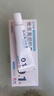 [人福] 他克莫司软膏0.1%*10g/盒 实拍图