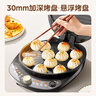 美的（Midea）电饼铛 电饼档 家用双面加热煎烤机烙饼专用锅 加大加深三明治机早餐机大尺寸烤肉抗菌电煎锅30J58 实拍图