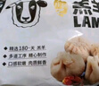 大庄园 锡盟肚包肉1.92斤 320g*3袋 内蒙特产生鲜羊肉 源头直发包邮 实拍图