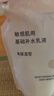 无印良品（MUJI）敏感肌用基础补水乳液 保湿护肤 牛奶瓶 高保湿型 180ml 实拍图