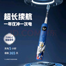 ApiYoo艾优终极赛罗奥特曼儿童电动牙刷3-6-15岁软毛护龈 超长续航 送男女孩小学生孩子儿童节日生日礼物 实拍图